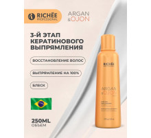Richee Professional Argan e Ojon Финишная маска 250гр (3-й шаг кератинового выпрямления)