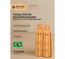 Richee Professional Argan & Ojon Домашний уход после кератинового выпрямления: шампунь+кондиционер 2*250мл
