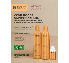 Richee Professional Argan & Ojon Домашний уход после кератинового выпрямления: шампунь 250мл+кондиционер 250мл+ампула 12мл