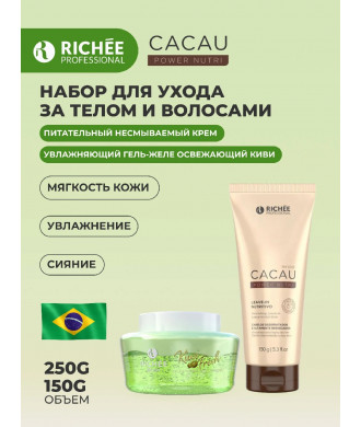 Richee Professional Cacau Power Nutri Питательный несмываемый крем для волос+Увлажняющий Гель-желе для тела "Освежающее Киви"