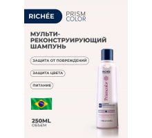 PrismColor Multi Reconstructor Shampoo Мульти-реконструирующий шампунь для окрашенных волос 250мл