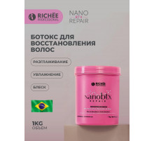  Набор NanoBotox Шампунь 250гр+Ботокс 500гр