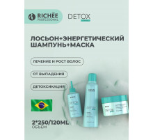 Richee Professional Detox Care Лосьон перед шампунем 120мл+Энергетический шампунь 250мл+Многофункциональная маска 250г