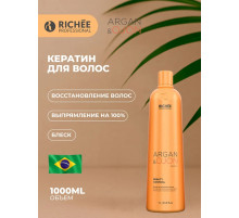 Richee Professional Argan & Ojon Beauty Control Контроль красоты. Состав для выпрямления волос (2-й этап кератинового выпрямления) 1л