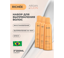 Richee Professional Argan & Ojon Набор для кератинового выпрямления волос: Шампунь 250мл+Beauty Control 250мл+Маска 250г