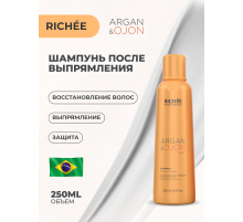 Richee Professional Argan & Ojon Shampoo Разглаживающий шампунь после кератинового выпрямления 250мл