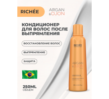 Argan & Ojon Conditioner Разглаживающий кондиционер после кератинового выпрямления 250мл