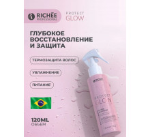 Richee Professional Protect Glow Protective Fluid Флюид-защита 120мл