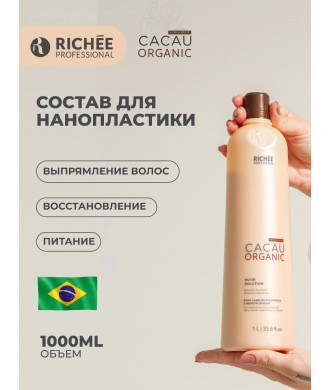 Richee Professional Cacau Organic Solution Нанопластика. Питательный состав 1000мл