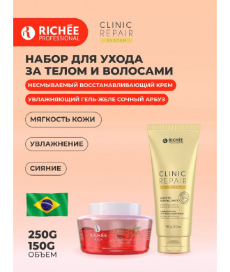 Richee Professional Clinic Repair System несмываемый восстанавливающий крем для волос+Увлажняющий Гель-желе для тела Сочный арбуз/Geleia Hidratante Watermelon Crush