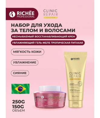 Richee Professional Clinic Repair System Несмываемый восстанавливающий крем для волос+Увлажняющий Гель-желе для тела "Тропическая Питахая"