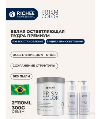 Richee Professional Набор для осветления: PrismColor Белая пудра Премиум 300г+Plex и SOS