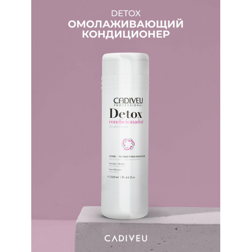 Cadiveu Detox Conditioner Кондиционер питательный для волос, 250 мл.