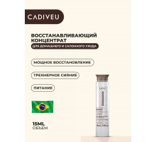 Cadiveu Extreme Repair Cacau Dose Восстанавливающий концентрат 15 мл