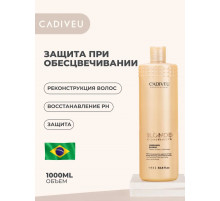 Cadiveu Blonde Reconstructor Unbroken Blonde Защита при обесцвечивании 1л