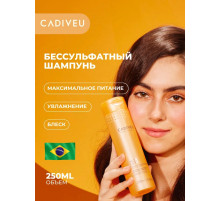 Cadiveu Nutri Glow Беcсульфатный Питательный шампунь 250 мл