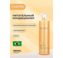 Cadiveu Nutri Glow Кондиционер питательный 980мл