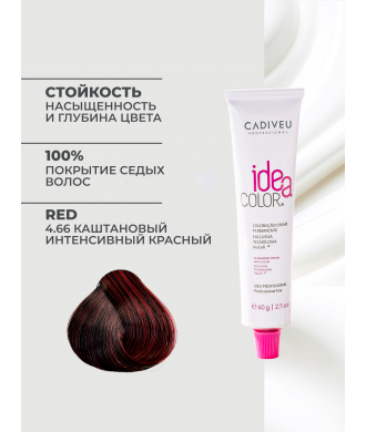 Cadiveu Idea Color 4/66 Каштановый Интенсивный Красный