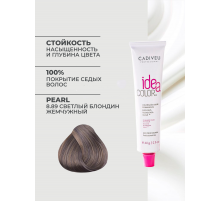 Cadiveu Idea Color 8/89 Светлый блондин Жемчужный
