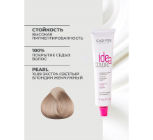 Cadiveu Idea Color10/89  Экстра  Светлый блондин Жемчужный
