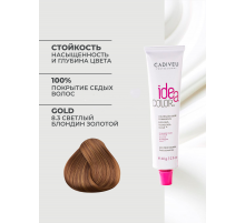 Cadiveu Idea Color 8/3 Светлый блондин золотой