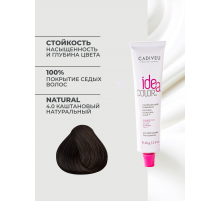 Cadiveu Краска профессиональная Idea Color Natural 4.0 Каштановый натуральный