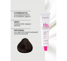 Cadiveu Idea Color 5/0 Светло-каштановый  натуральный