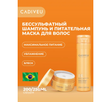 Cadiveu Nutri Glow Домашний уход: Беcсульфатный Питательный шампунь 250мл + Питательная маска 200мл